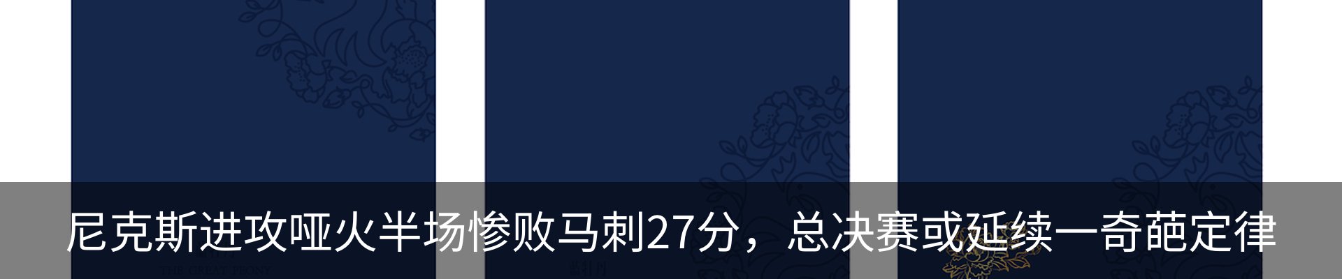 新闻中心