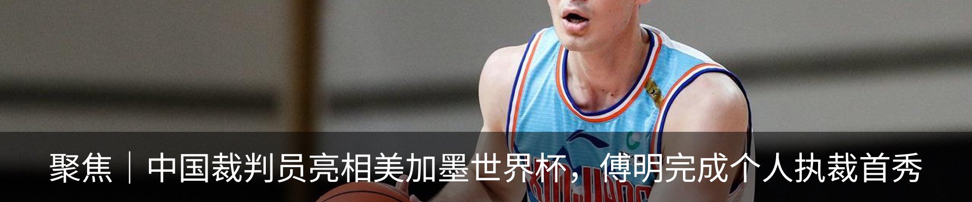 新闻中心