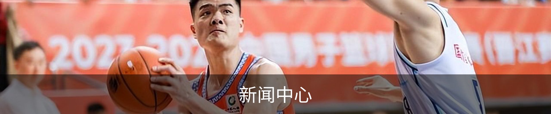 新闻中心
